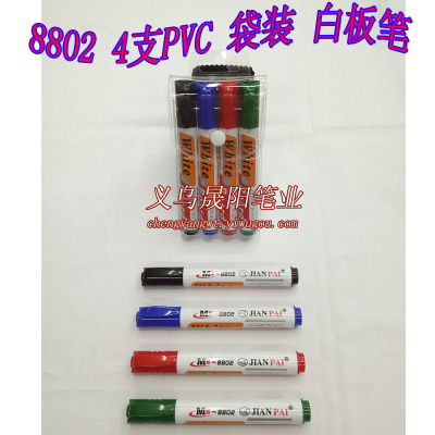 8802 white board pen 4 PVC bag Mark pen easy to write and easy to wipe factory direct sales