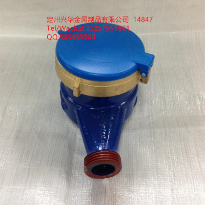 Water meter plastic Water meter iron meter stainless steel Water meter copper Water meter