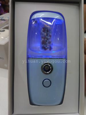 Negative ion beauty instrument beauty moisturizing spray humidifier, atomization humidifier