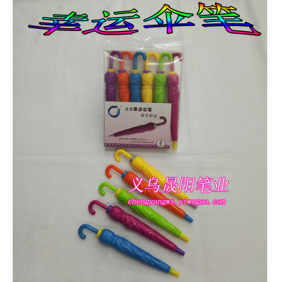 The new innovative stationery pen pen color lucky umbrella umbrella 6 PVC Boxed