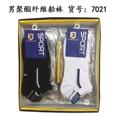 New product multicolored shipping socks autumn and winter men's invisible socks han version of thick men's hosiery.