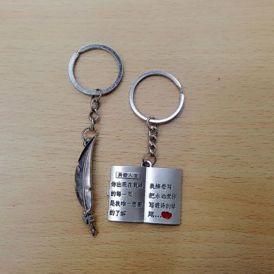 Various Couple Keychain Fashion Keychain Pendant