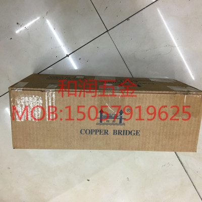 Supply copper bridge discharge E603 spot 