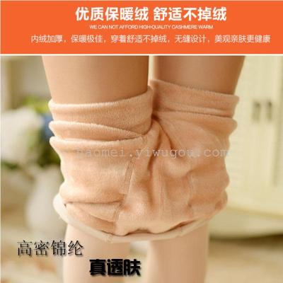 artifact through female meat plus velvet foot skin thickening through seamless integration of nylon pants factory direct