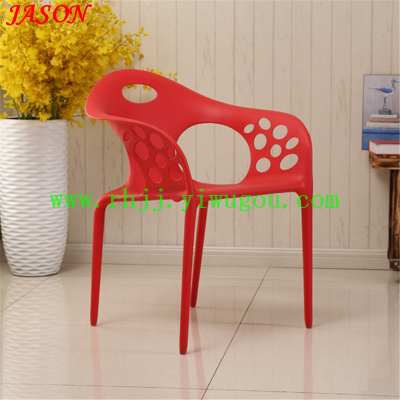 Hollow coffee chair / plastic backrest chair / chair / Nordic restaurant hotel conference office chair