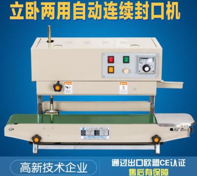 Vertical Automatic Sealing Machine Continuous Sealing Machine Film Sealing Machine Plastic Bag Sealing Machine