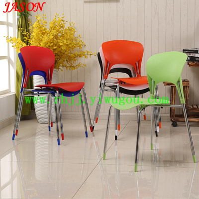Colorful coffee chair / plastic back dining chair / Nordic hotel chair / conference office chair