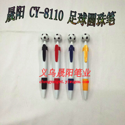Sheng Yang 8110 white bar printing LOGO football football ballpoint pen pencil