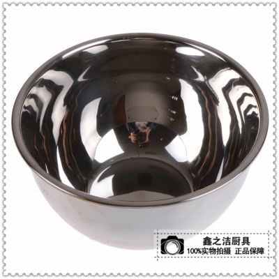 Deepen the stainless steel basin basin egg soup seasoning pot pot rice dish drain basin