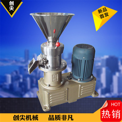 Split Colloidal Mill Stainless Steel Colloidal Mill Food Grinding Machine Sanitary Colloidal Mill