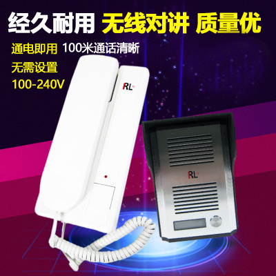 RL Wireless doorbell telephone fangyuzhao 0510A
