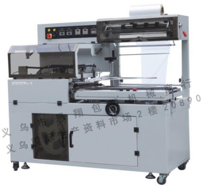 Enxiang Automatic L-Type Film Sealing and Cutting Machine Book Edge Sealing Shrinkage
