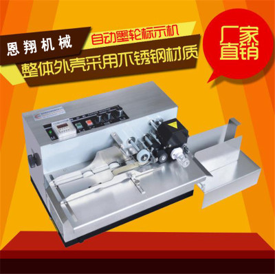 MY-380F Automatic Ink Roller Pad Non-Ferrous Stainless Steel Marking Machine