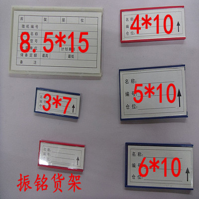 Manufacturers direct magnetic label strong magnetic weak magnetic label for sale