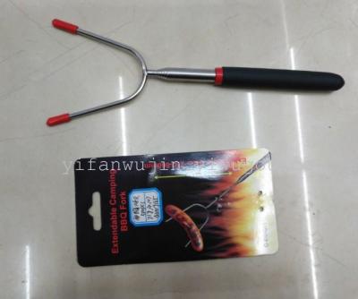 Stainless steel barbecue fork U type fork head portable telescopic barbecue fork