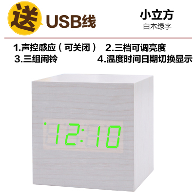 Fashion creative alarm clock luminous electronic clock temperature table simple digital LED wood clock