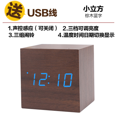 Fashion creative alarm clock luminous electronic clock wooden clock temperature table simple digital LED wooden clock