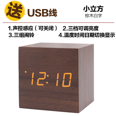 Fashion creative alarm clock luminous electronic clock temperature table simple digital LED wood clock