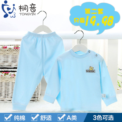 The Boy's underwear baby clothes autumn autumn clothes baby pure cotton suit long sleeve four seasons style