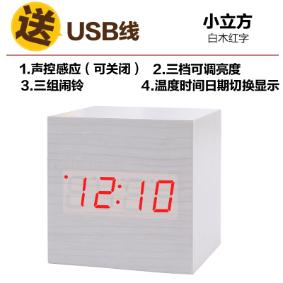 Fashion creative alarm clock luminous electronic clock wooden clock temperature table simple digital LED wooden clock