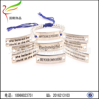 Hand woven cotton beaded bracelet bracelet English lettering alloy