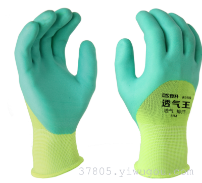 Dengsheng #989 Breathable King Foam Process Breathable and Sweat comfortable elasticity