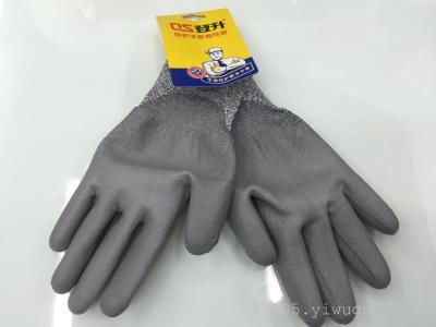 Shandong Dengsheng #639 Professional anti-cutting gloves, anti-slip, wearable, anti-cutting, anti-static