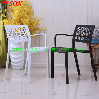 Fashion outdoor coffee chair plastic back restaurant chair Nordic hotel armchair conference office chair