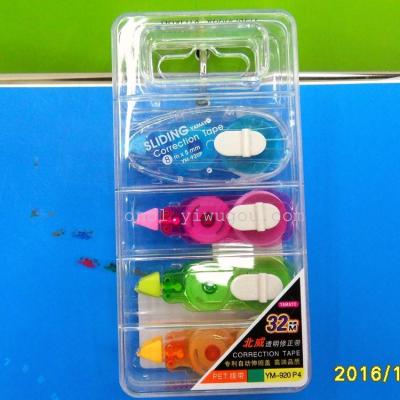 YM920P4 north foot correction tape core type acrylic box for rice
