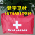 Large outdoor travel and carrying portable medical emergency rescue package package package earthquake fire