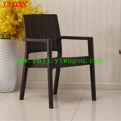 Outdoor coffee chair / plastic chair backrest restaurant / hotel / Office imitation rattan chair armchair