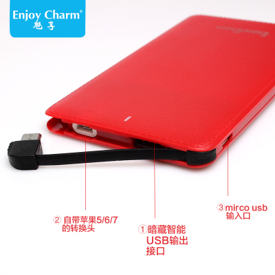 Card type ultrathin polymer mobile power mobile phone portable charging treasure apple MIUI universal