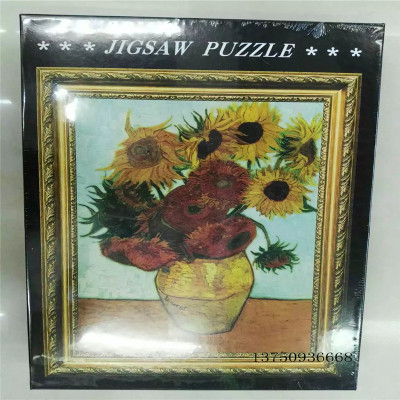 1000 pieces of flat jigsaw puzzle pieces of paper puzzle toys promotional gifts