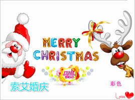 圣诞派对装饰 字母铝膜气球大套装