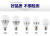 LED bulb lamp bulb LED energy-saving lamp bulb plastic imitation pottery, travelling products spread