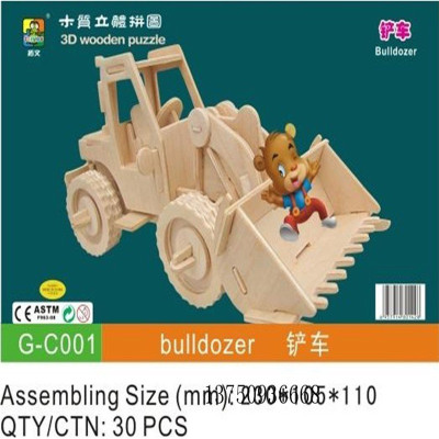 Wood three-dimensional assembly model of children's educational toys promotional gifts gifts