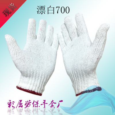 Seven high quality needle computer machine 700g cotton working gloves drift