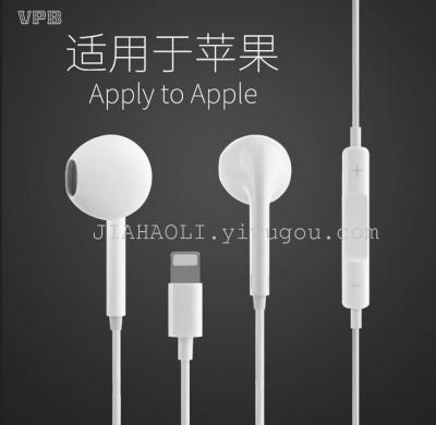 IPhone7 in lossless sound headset.