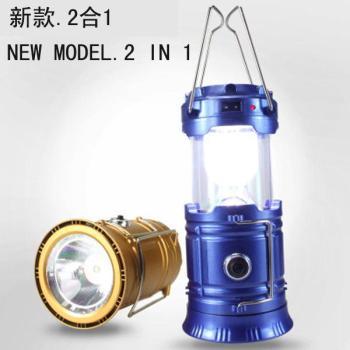 The new solar charging telescopic lantern lantern camping lantern