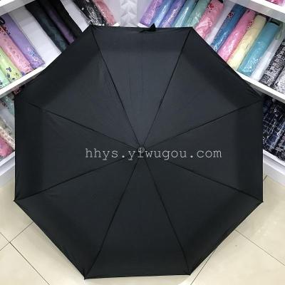 Black hit silver tape automatically opens three fold umbrella or advertising umbrella