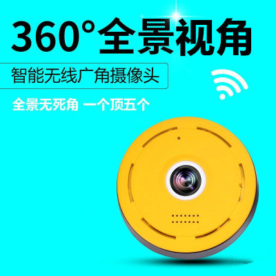 VR180 degree panoramic camera wireless network monitor WiFi night vision HD camera
