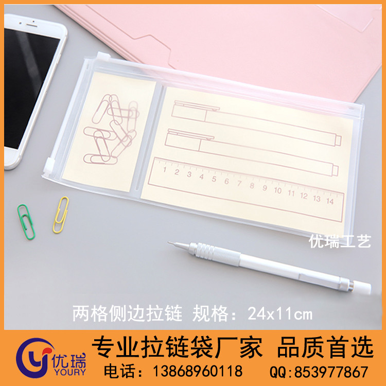 供应磨砂EVA双拉链笔袋 半透明学生文具收纳袋 化妆品夹链袋