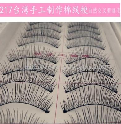 Taiwan pure handwork false eyelashes 217 cotton thread stem short style bare eyelashes