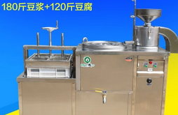 Bean curd machine factory direct sales