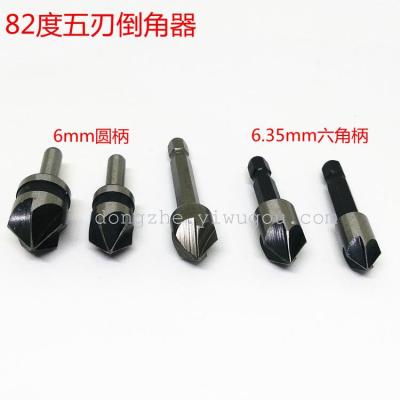DZT82 degree five - edge woodworking cutters quick guide chamfer countersink drill wood centering countersink set