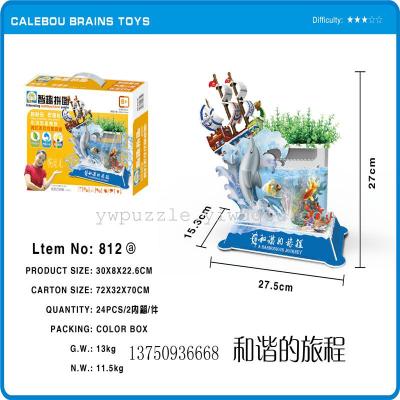 Stereo assembled model toy planting model toy promotional gift gift