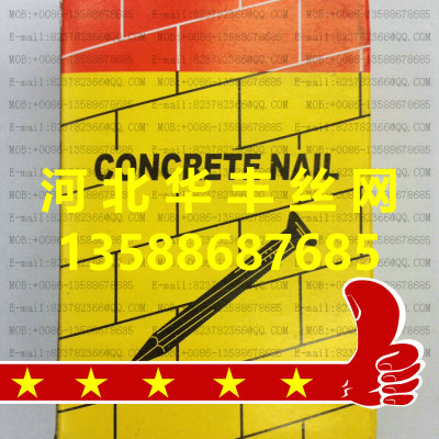 steel concrete nails