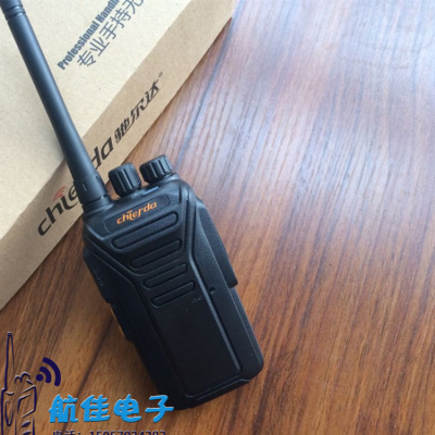 Chi cd-318 professional hand civil wireless walkie talkie Zelda