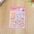 LYS foam bubble stickers leather series bubble stickers pasted paper paste painting cartoon baby