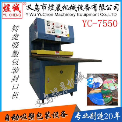 Manual Rotary Blister Capper Card Suction Machine Blister Packaging Blister Machine Sealing Machine Packaging Machine